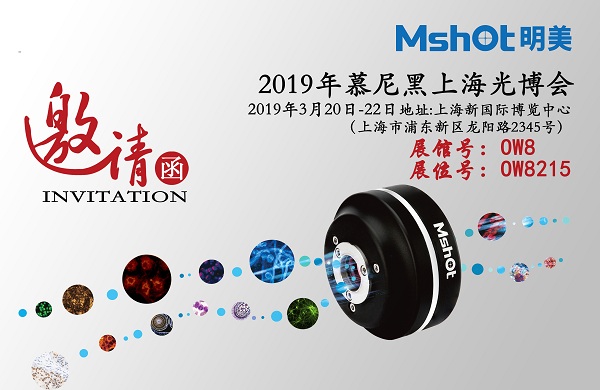 2019中国国际科学仪器及实验室装备展览会